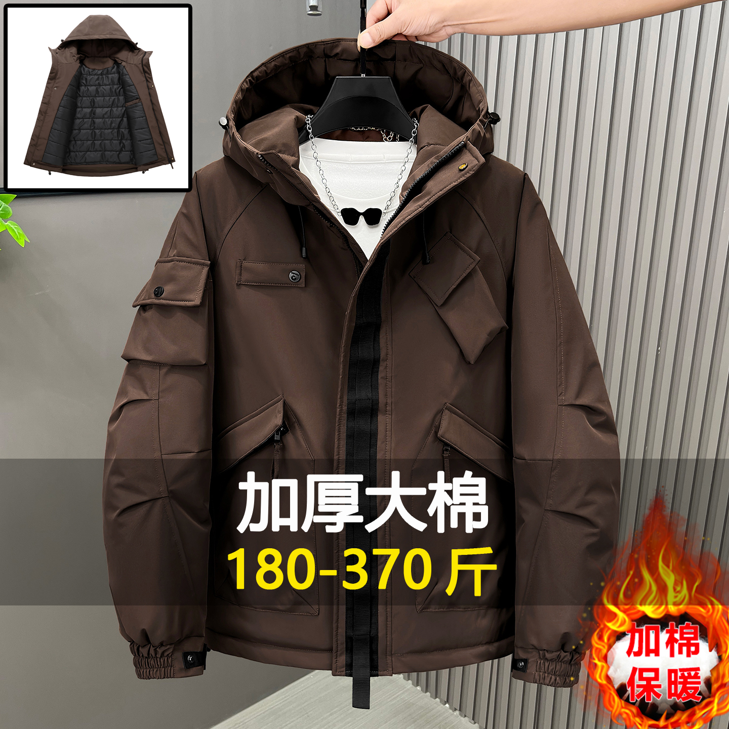 350斤大码加厚工装棉服男冬季