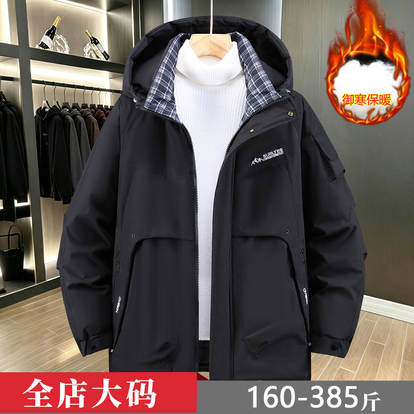 潮流特大码冬季棉服男宽松工装防风棉衣加肥加大保暖防寒服300斤