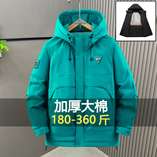 特大码加厚棉服男中长款宽松潮流防风连帽棉衣加肥加大防寒外套冬