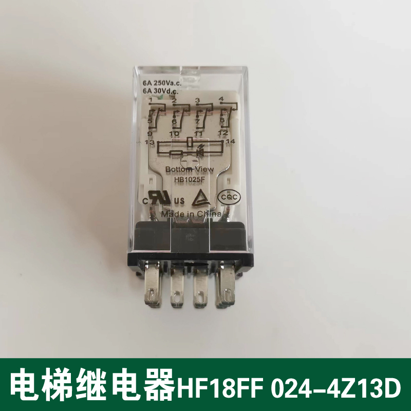 HF18FF-024-4Z13D三组转换6A250V富士达轿顶板继电器CBC2板继电器