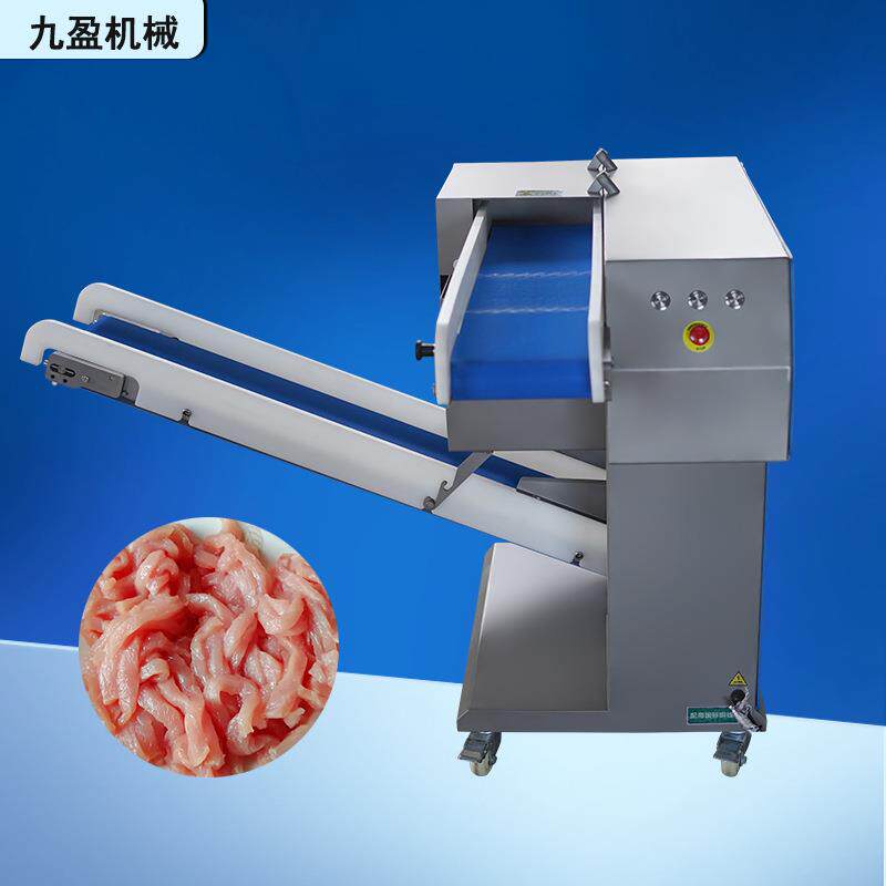厂家输送带切鸡胸肉丝机商用电动切鲜肉片机多功能切肉机