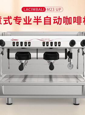 M23UP半自动咖啡机双头杯意式商用咖啡店用