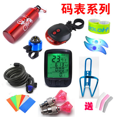 Eclairage pour vélo - Ref 2398451 Image 5