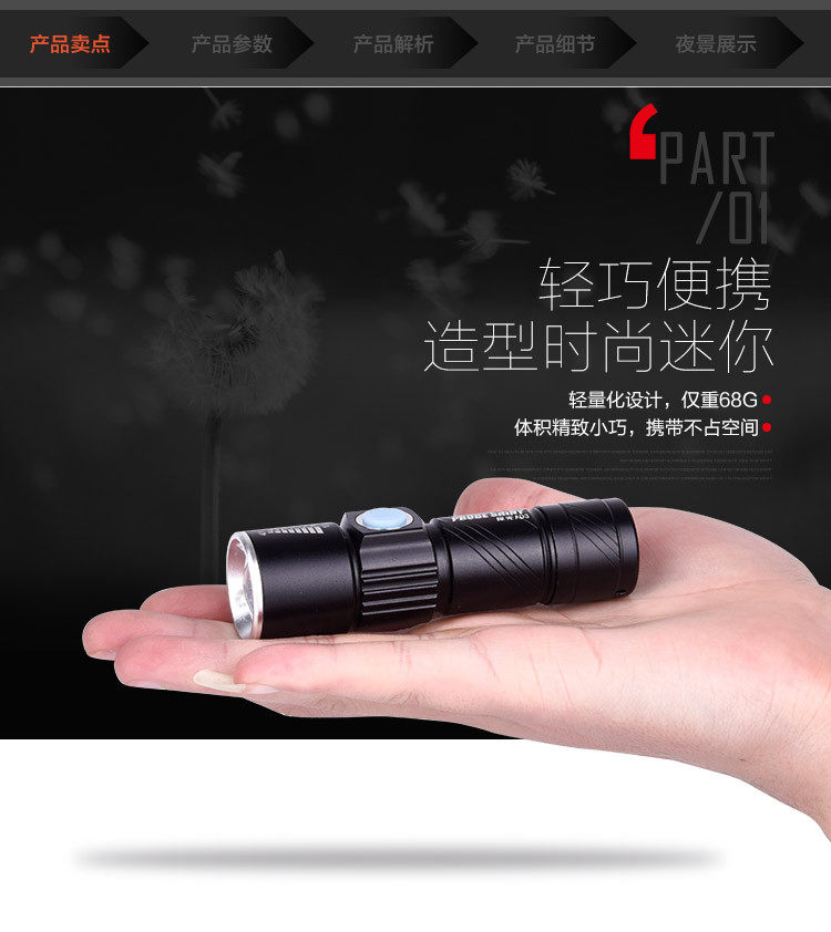 Lumière vélo - phare - Ref 2398083 Image 5