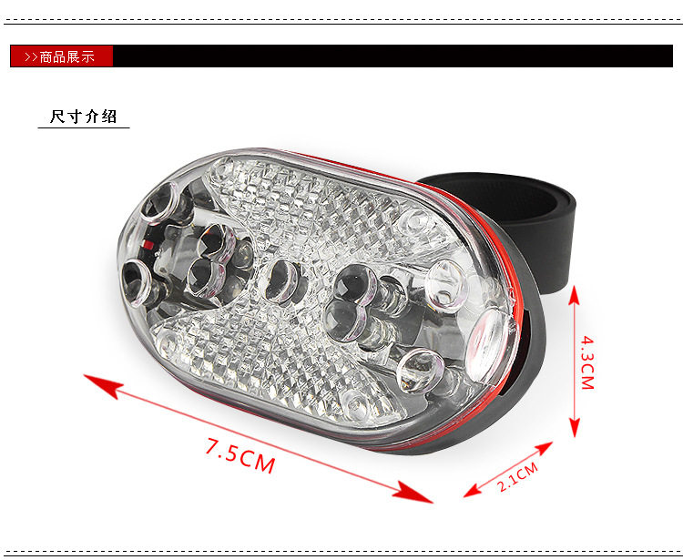 Eclairage pour vélo - Taillights - Ref 2399016 Image 3