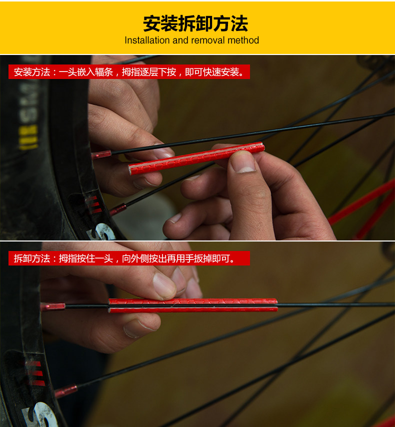 Déco pour vélo - Ref 2282629 Image 4