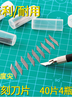 进口日本NT雕刻刀片笔刀D-400GP细模型雕花木雕手工橡皮章刻刀