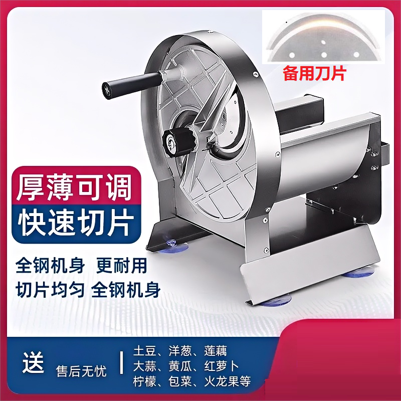 柠檬切片机水果切片机手动切片器