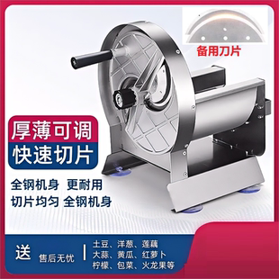 柠檬切片机水果切片机手动切片器奶茶店商用土豆片切神器果蔬片