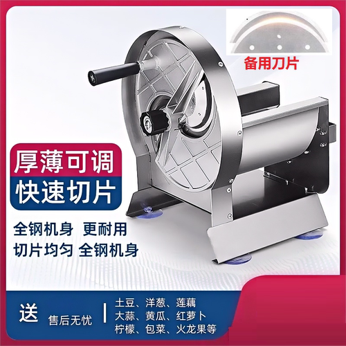 柠檬切片机水果切片机手动切片器
