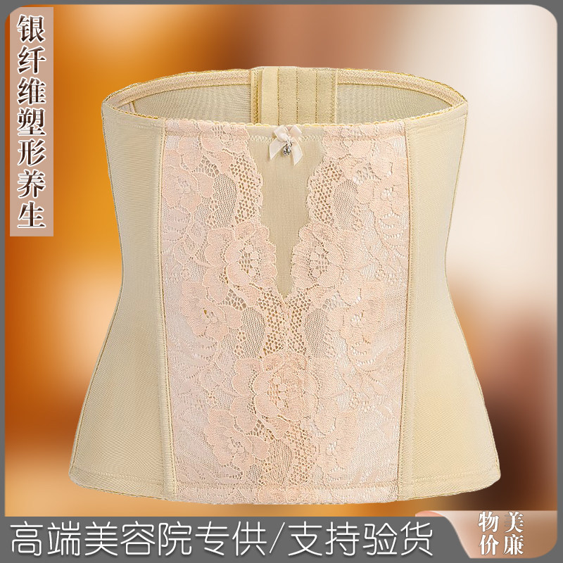 银纤维身材管理器正品束腰封收腹美体雕瘦腰塑身薄款产后塑型模具