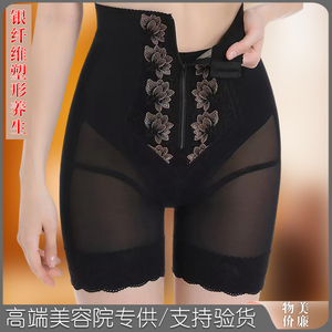 拉链裤银纤维收腹裤强力收腹收小肚子提臀翘臀塑形高腰束腰塑身裤