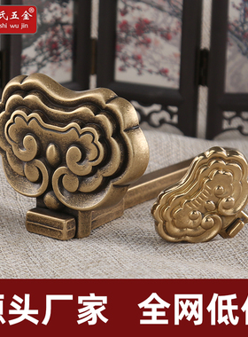 牌匾托架黄铜匾托中式仿古国画字画框扁托画托挂画钩底托装饰挂墙