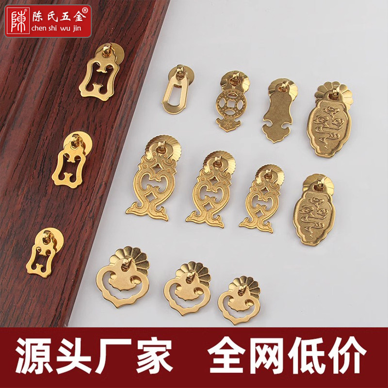 黄铜抽屉拉手中式复古全铜把手实木柜门柜子橱柜中药柜金色小拉手