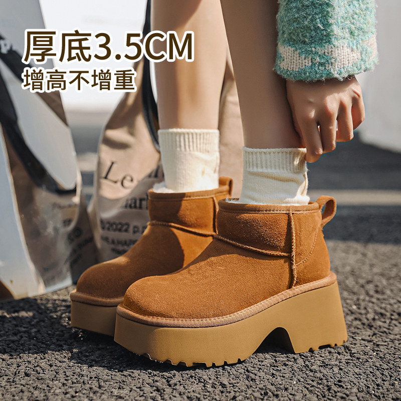 羊皮毛一体厚底雪地靴女短筒短靴2025年新款加绒加厚防滑东北棉鞋