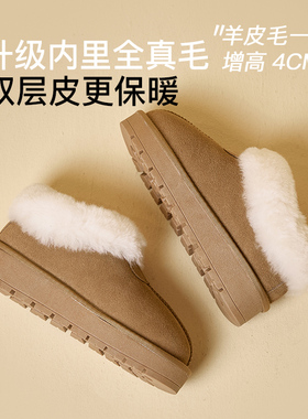 雪地靴女羊皮毛一体厚底东北羊毛加绒加厚防滑2025年冬季新款棉鞋