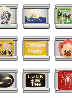 新款不锈钢镀金焊接滴油DIY意大利模块手链表带礼物Italian charm