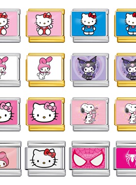 DIY可爱意大利模块手链不锈钢手工拼接模块弹力表带情侣闺蜜礼物