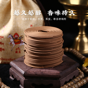 西藏藏香天然纯手工供佛药香线香藏非遗藏香盘香室内静心养生家用