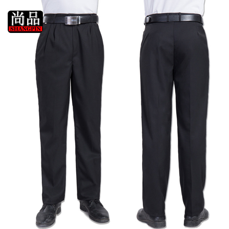 Pantalon en vrac en polyester pour été - Ref 1476239 Image 1