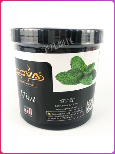 Арабская вода, дымовой крем -бар 250 грамм импортировал Альфакер Альфакхер Шиша Табак