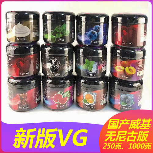 阿拉伯水烟烟膏vghookahshisha