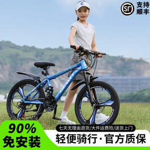 山地自行车男女青少年成人校园初中生碟刹变速单车8 26寸 18岁20