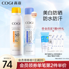 High Sunlight Spray Whitening SPF50 + Body Face Body Nữ Chống UV cách ly Đào tạo quân sự kem chống nắng aqua