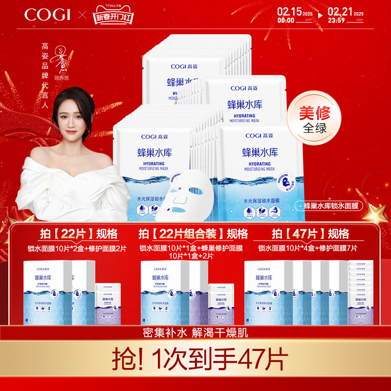 ���˷䳲ˮ����Ĥ�����Ჹˮ��ʪ��Ƭ��Ĥ����Ʒ��Ů���ַ���