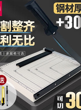 得力a4切纸刀办公用a3裁纸刀纸张切纸机相片照片裁剪器手动切纸器小型铡刀切纸闸刀手工裁切神器切割器办公室