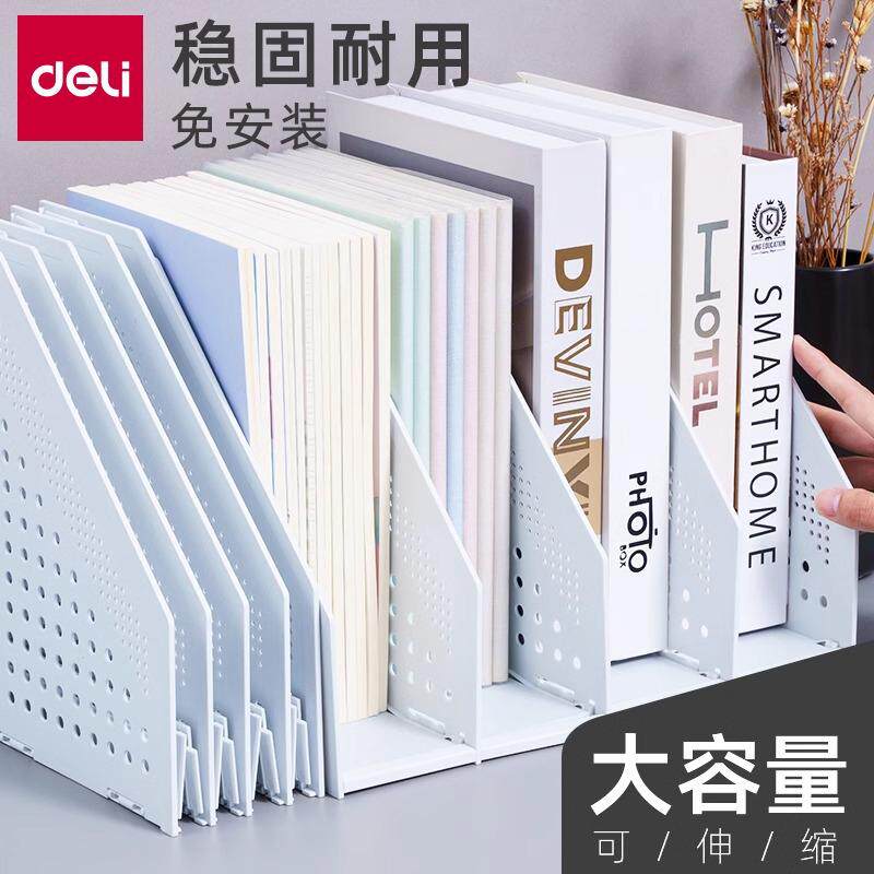 Deli Four-Section Foldable File Box Large File Rack Desktop Stationery ...