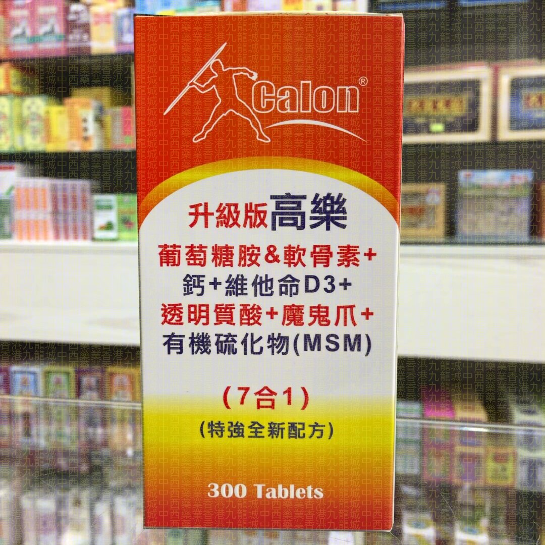 升級版高樂葡萄糖胺軟骨素鈣維他
