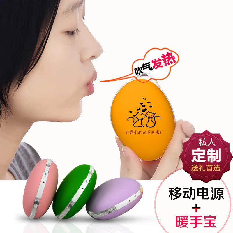 Réchauffeur USB pour les mains - Ref 417946 Image 1