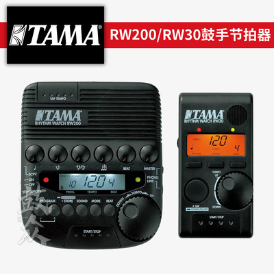 鼓手专业节拍器RW200/RW30
