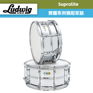 Ludwig路德维格Supralite钢腔军鼓辉耀系列金属腔小军鼓台产钢制