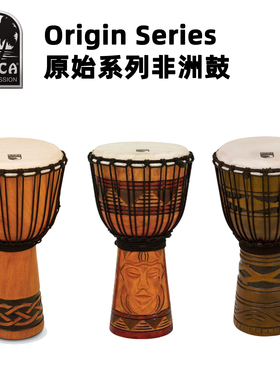 TOCA非洲鼓实木山羊皮Djembe金贝美国进口成人初学入门专业演奏