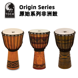 TOCA非洲鼓实木山羊皮Djembe金贝美国进口成人初学入门专业演奏
