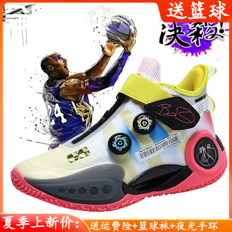 apl篮球鞋科比限量版透气耐磨减震战靴春秋青少年儿童防滑运动鞋