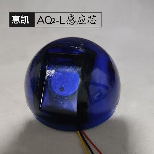惠凯HK301水疗控制器AQ2-L感应器感应芯水疗感应开关触摸延时器