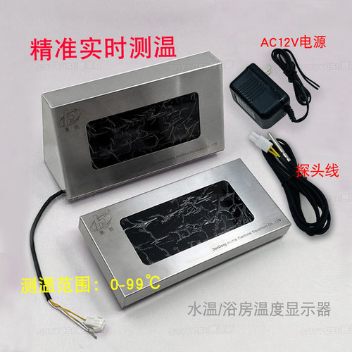 壁挂式不锈钢测温计水温计温度计