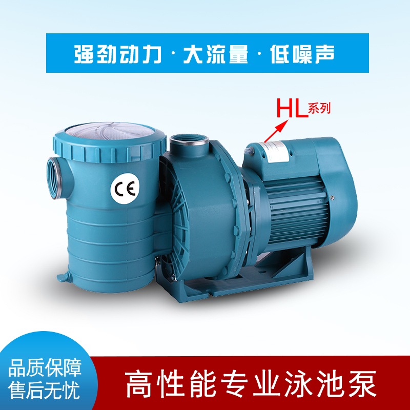 赛泳斯循环水泵静音过滤设备