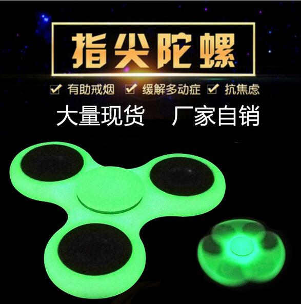 Hand spinner TAKARA - Ref 2615630 Image 1