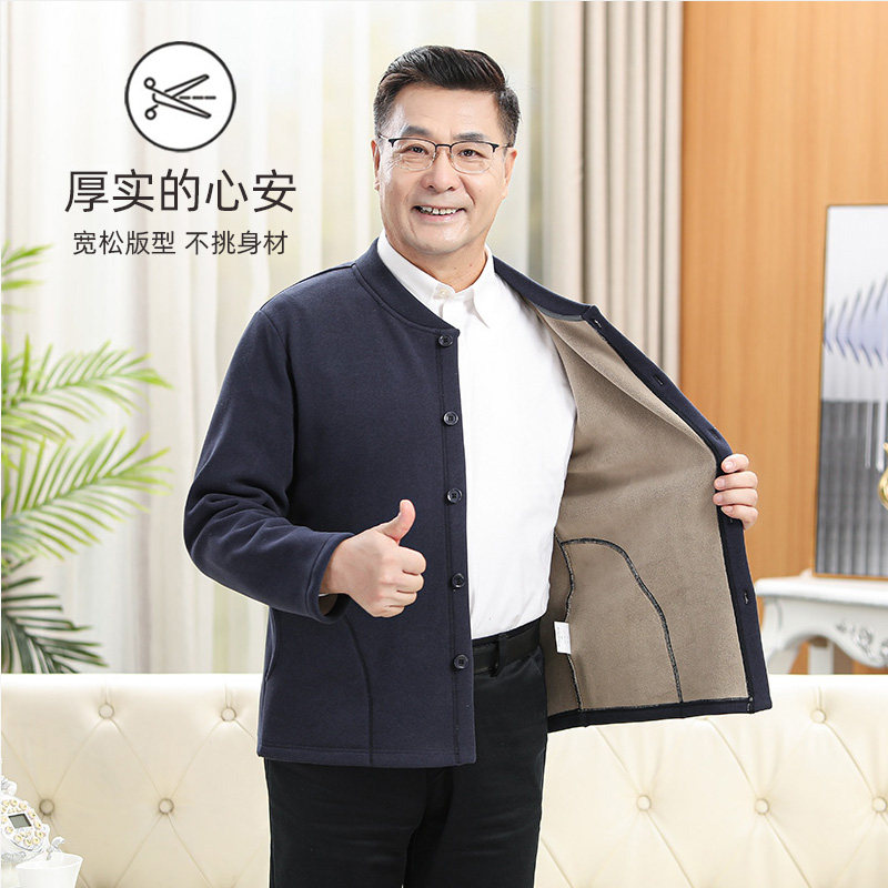 중년 및 노인 남성 벨벳 두꺼운 보온 속옷 남성용 아빠 싱글 피스 탑 할아버지 대형 가디건 추운 겨울로부터 보호