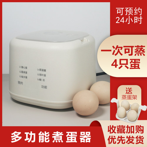 德国进口迷你煮蛋器2025新款