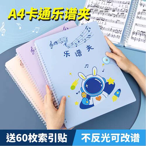天色不反光夹子乐谱谱夹可改谱