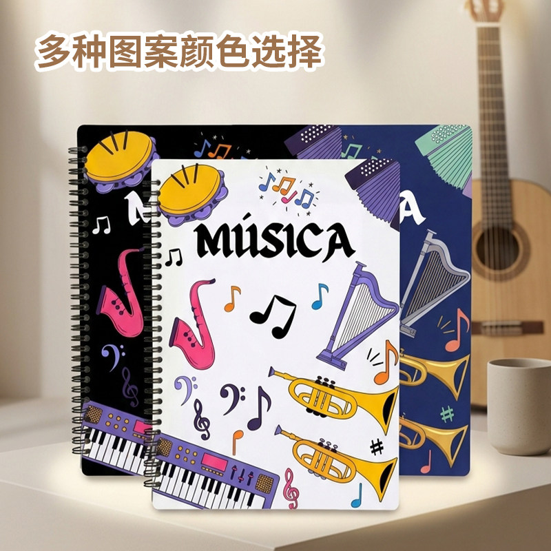 乐谱夹改谱册乐谱乐器谱夹透明A4活页谱夹子可修改歌曲乐谱册文件夹