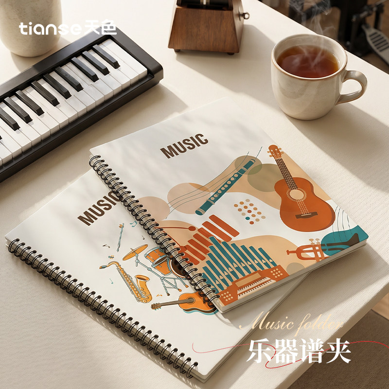 乐谱夹改谱册乐谱乐器谱夹透明A4活页谱夹子可修改歌曲乐谱册文件夹