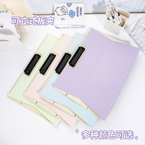 天色A4双夹板夹资料夹