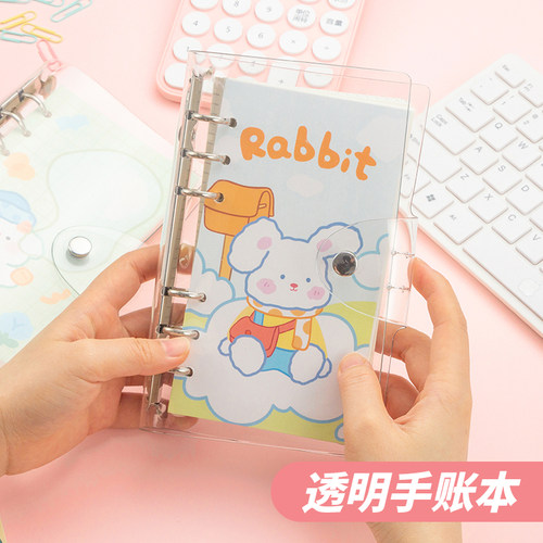 透明手账本学生随身本超萌可爱