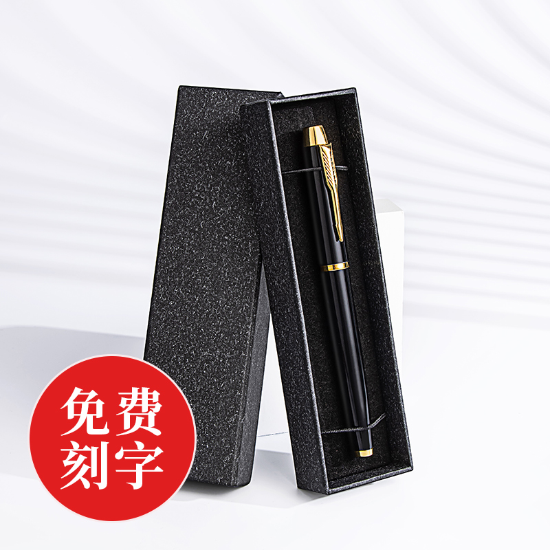 盖帽款金属1支礼盒装中性笔